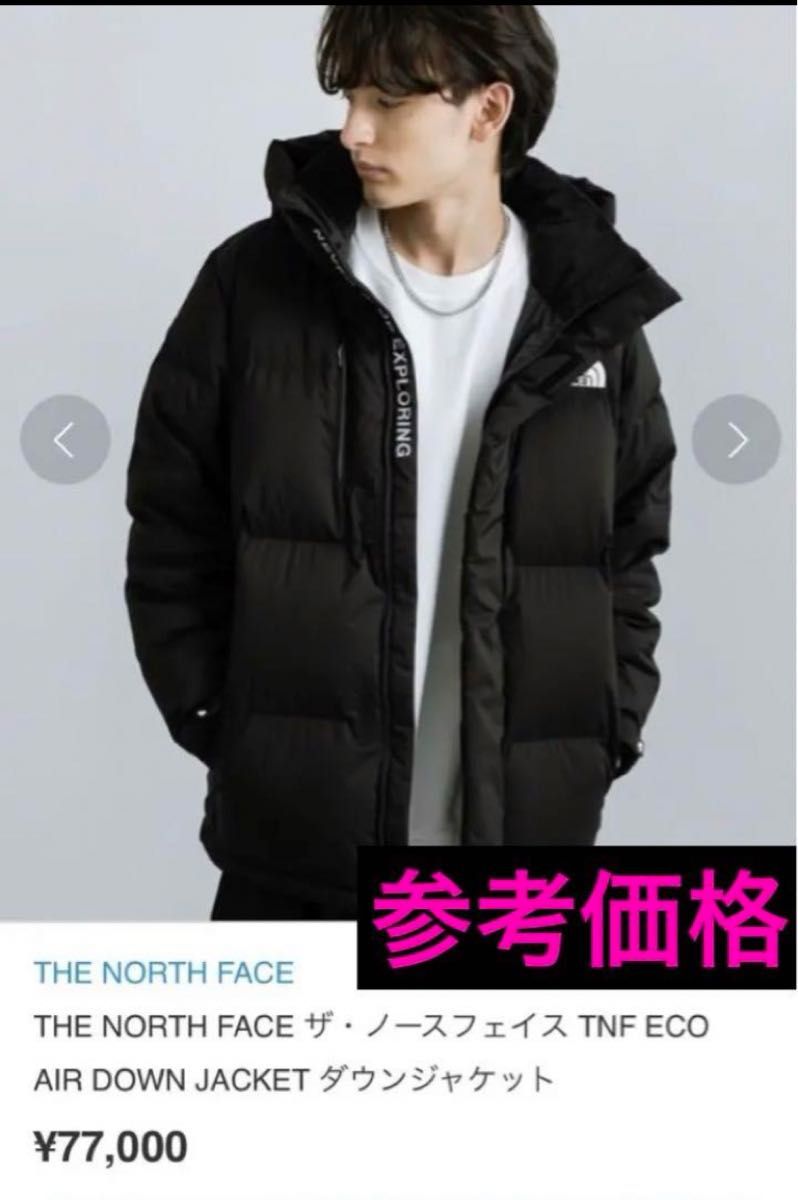 THE NORTH  FACE  ノースフェイス　エアー　ダウン　ジャケット　男女兼用　ブラック　人気　高品質 バルトロ　タグ付き