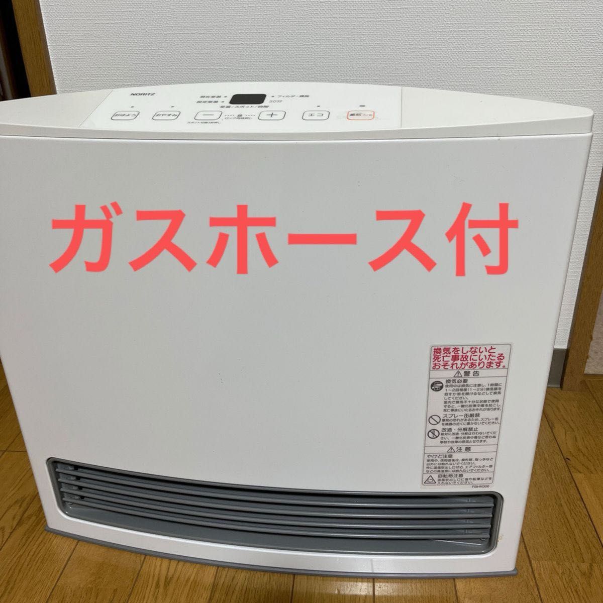 ノーリツ ガスファンヒーター ガスホース付き 都市ガス FBHK006 ノーリツ ガスファンヒーター ガスホース付き 都市ガス FBHK006