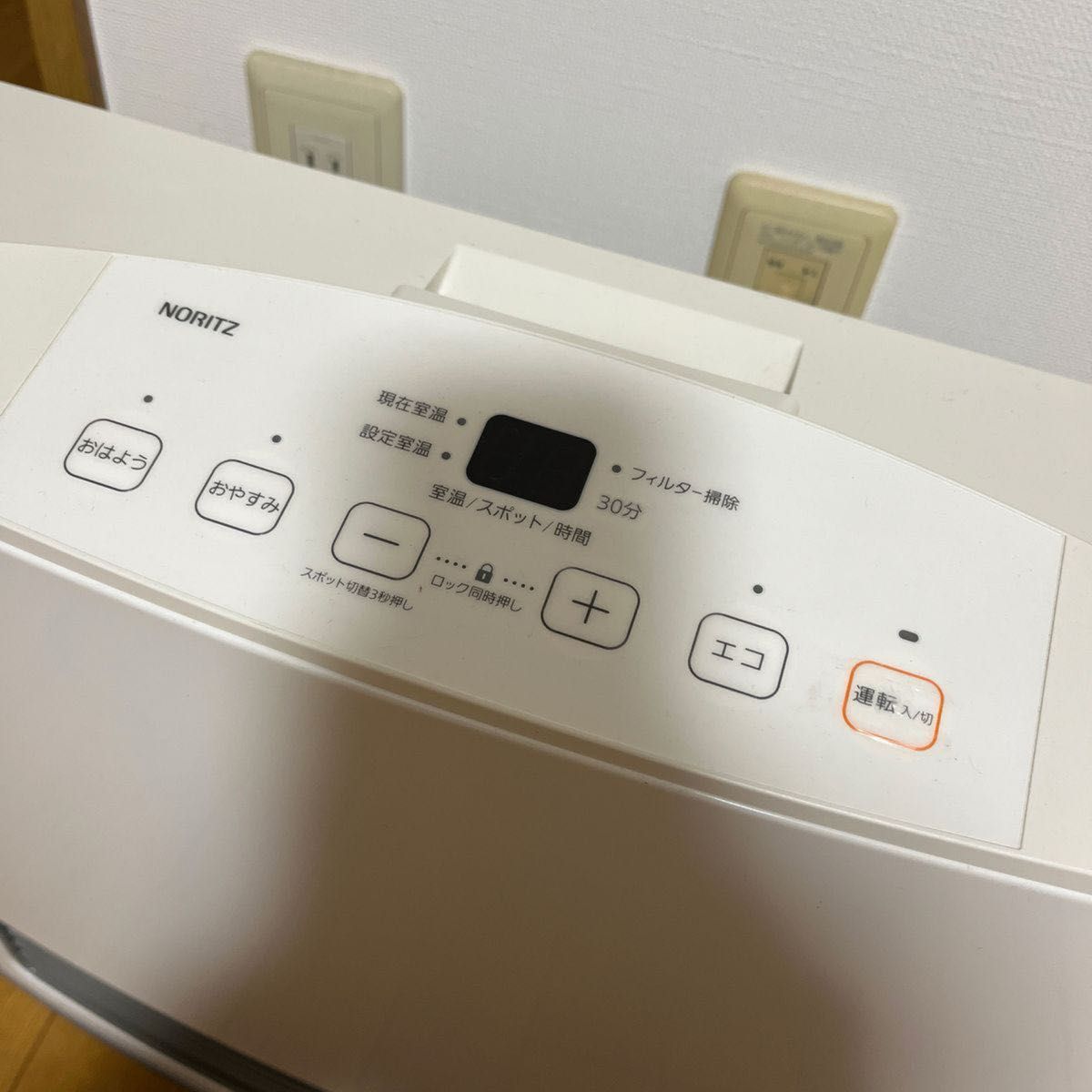ノーリツ ガスファンヒーター ガスホース付き 都市ガス FBHK006 ノーリツ ガスファンヒーター ガスホース付き 都市ガス FBHK006