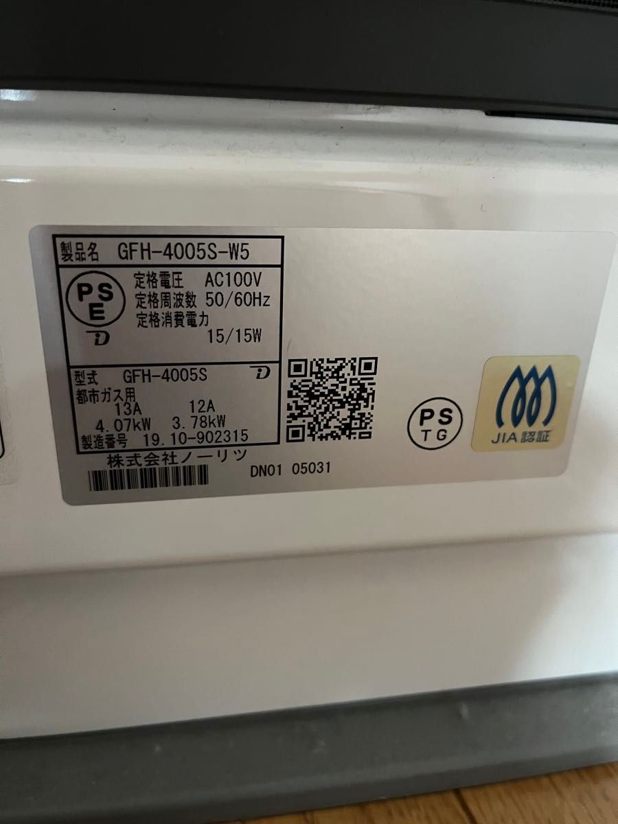 ノーリツ ガスファンヒーター ガスホース付き 都市ガス FBHK006 ノーリツ ガスファンヒーター ガスホース付き 都市ガス FBHK006