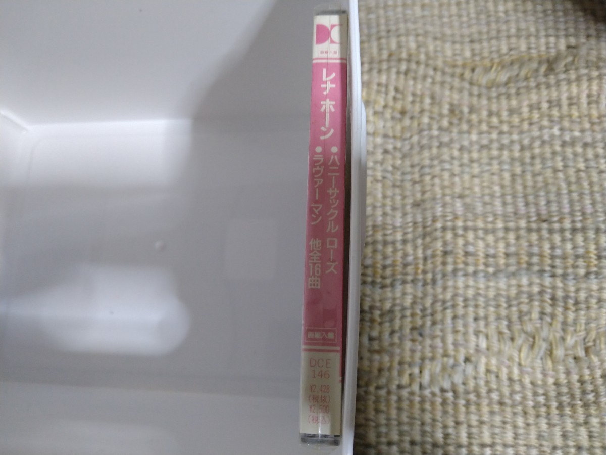 【未開封/直輸入盤】☆レナ・ホーン Lena Horne/ハニーサックル・ローズ☆☆13【CD&カセット多数セール中…】_画像2