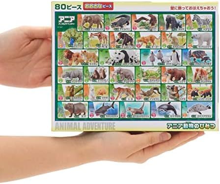  日本製 80ピースジグソーパズル アニア動物のひみつ26×38㎝80-038_画像5