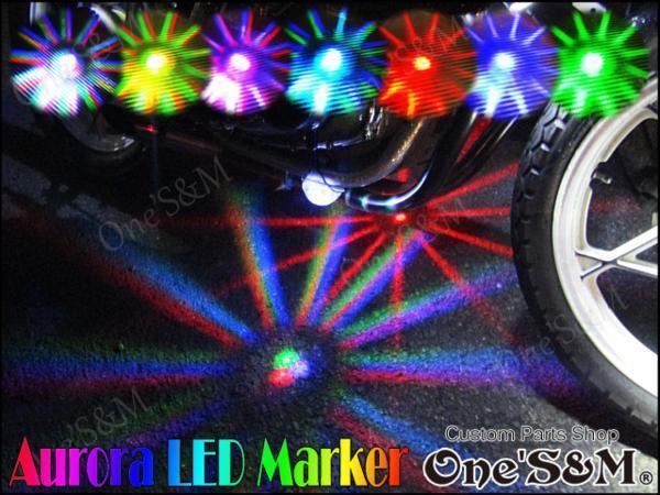 P3-4α 1個 RGB LED マーカー オーロラマーカー ZXR1000 ZXR1200 R ZZR250 ZZR400 ZZR600 ZZR1100 ZZR1200 ZZR1400 汎用_画像1