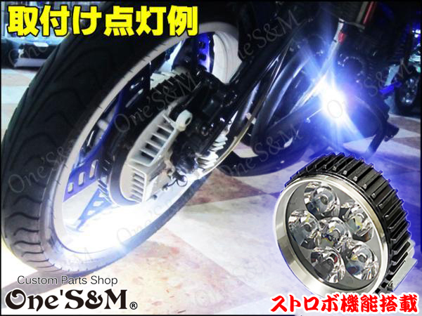 D23-2RD 爆光 LED ライト ストロボ機能付 赤色 DT250R XT250T WR125R WR250R セロー225 セロー225 250 TZ250F TT250R TT-R250 汎用_カラー・ホワイト点灯例