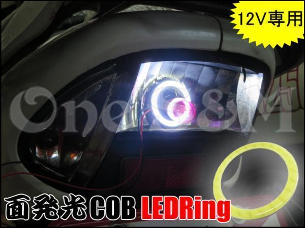 E8-3WT 1個 COB LEDリング 白 VTZ250 CBX400F/550F CBR400F CB250T/250N/400T CB400N VF400 CB400SF/1000SF CB1100 CB1300SF/1300SB 汎用_画像4