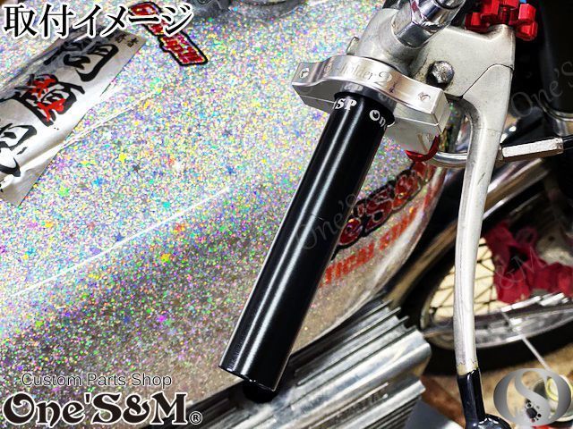 A1-1SBE 軽スロ ショート 5年保証 正規品 アルミスロットル CBR250RR NSR250R MVX250F VFR400R RVF400R VTZ250F VT250F VTシリーズ全般対応_画像10