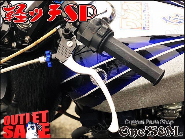 A3-6BKB OUTLET大特価 軽ッチSP 1年保証付き ブラックホルダー×ブラックレバーVer. CB250T CB400T CB250N CB400N CB250D CB400D 汎用_画像6