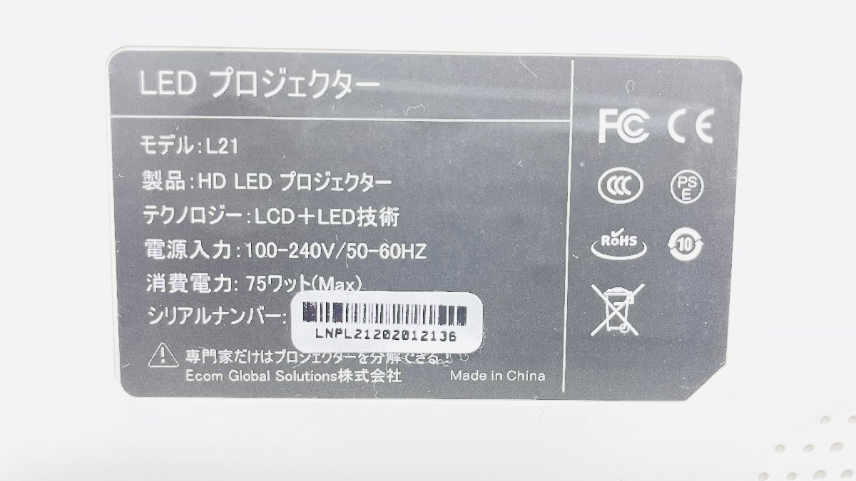 Y261 未使用品 DBPOWER ミニLCDビデオプロジェクターL21 X000SLKLB9 2019年製 ホワイト HD LEDプロジェクター 2019最新型42001ｍ 説明書有_画像8