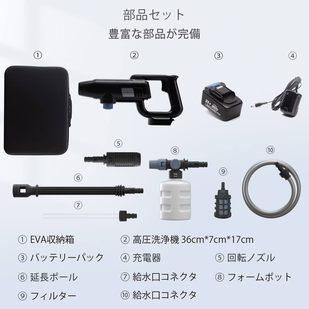 【GWセール】bamboosang 高圧洗浄機 4MPa 高圧噴射 3段階調節圧力 コードレス ポータブル 軽量コンパクト 大容量充電式バッテリー_画像7