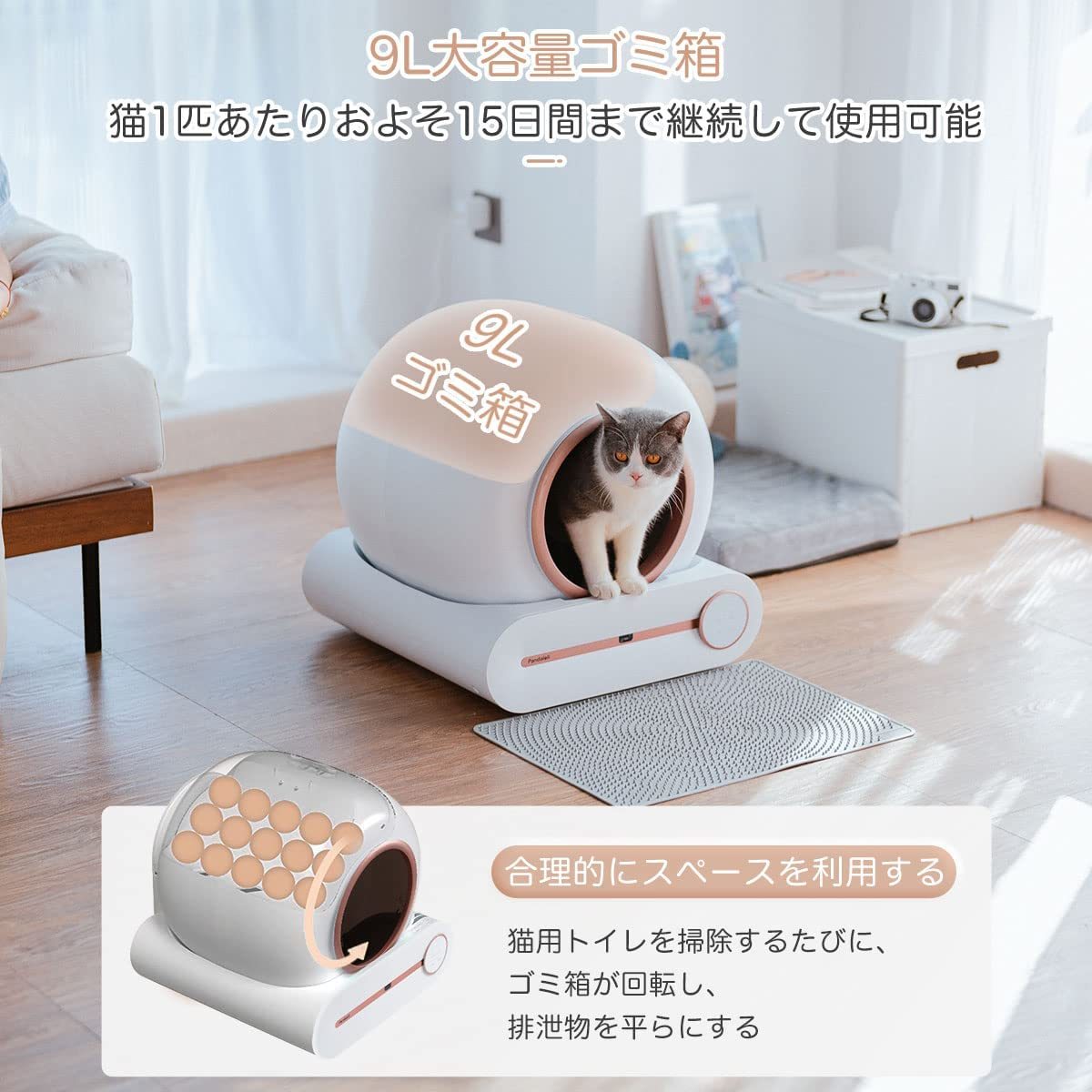 Pandaloli 猫 自動トイレ 大型：スマホ管理 センサー付き 自動掃除 定期清掃 IOS/Android対応 日本語説明書付_画像5