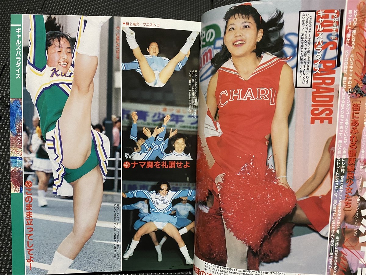 郁恵コラ 奈保子コラ アグネスコラ 【画像13枚】昭和のムチムチアイドル 河合奈保子さん登場します！ : 気になる芸能まとめ