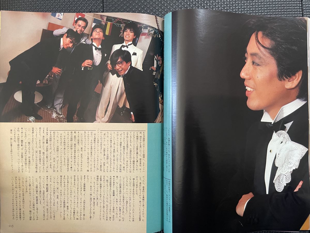 CanCam/キャンキャン 1983年2月号 浅野温子 郷ひろみ 沢田研二 冬服 テニスウェア ファッション 流行 80年代 モデル 益戸育江★W６５a2312_画像8