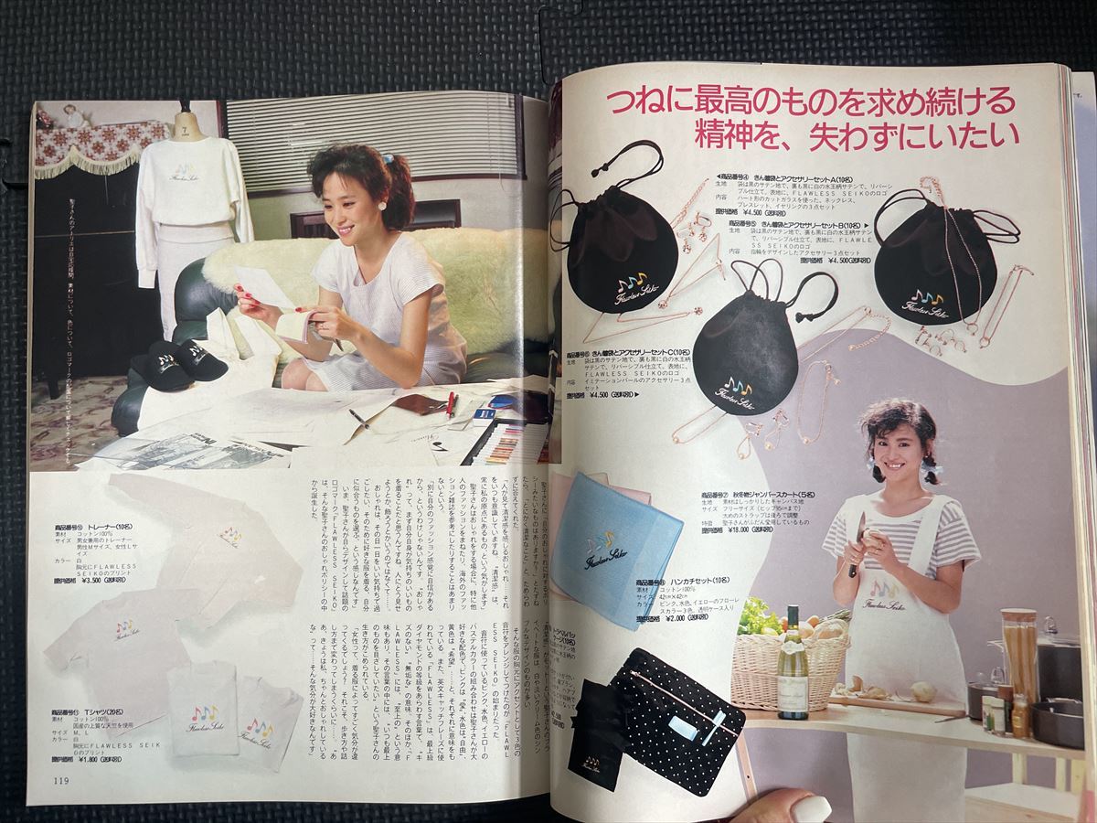 CanCam/キャンキャン 1987年10月号 今井美樹 松田聖子 秋服 ブランド ファッション 流行 おしゃれ 80年代 モデル ★W４７a2312_画像6