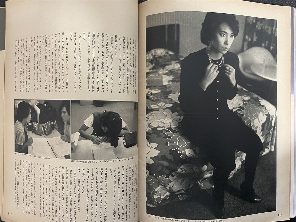 JJ/ジェイ・ジェイ 1981年12月号 中原理恵 80年代 スキーウェア ファッション 流行 冬服 トレンド JJモデル 高橋亮子★W６２a2312_画像8