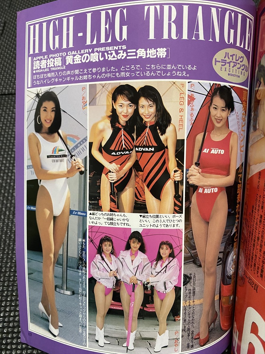 郁恵コラ 奈保子コラ アグネスコラ 香坂みゆきデビュー45周年記念YouTube開設 | TikTok