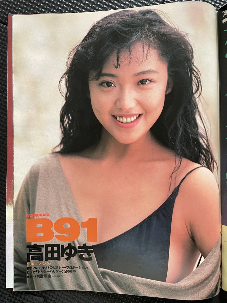 すッぴん すっぴん 1991年7月号 No.60 藤原美紗 杉本理恵 星野 すッぴん すっぴん 1991年7月号 No.60 藤原美紗 杉本理恵 星野