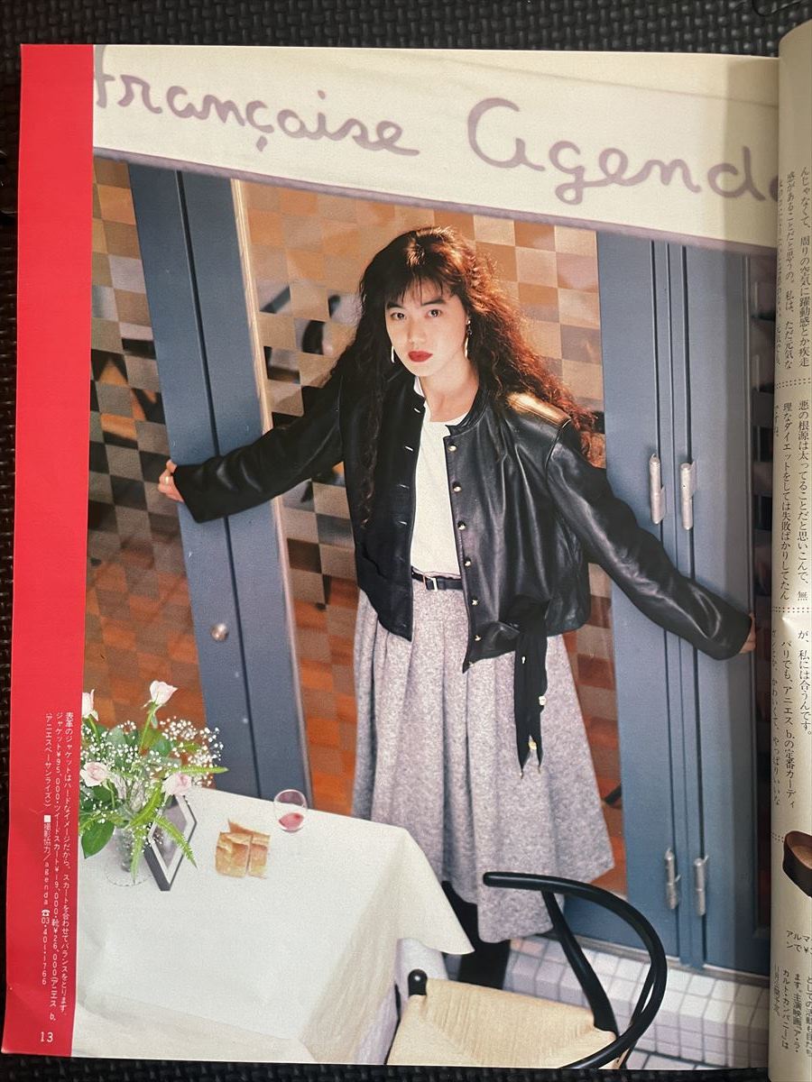 CanCam/キャンキャン 1987年10月号 今井美樹 松田聖子 秋服 ブランド ファッション 流行 おしゃれ 80年代 モデル ★W４７a2312_画像4