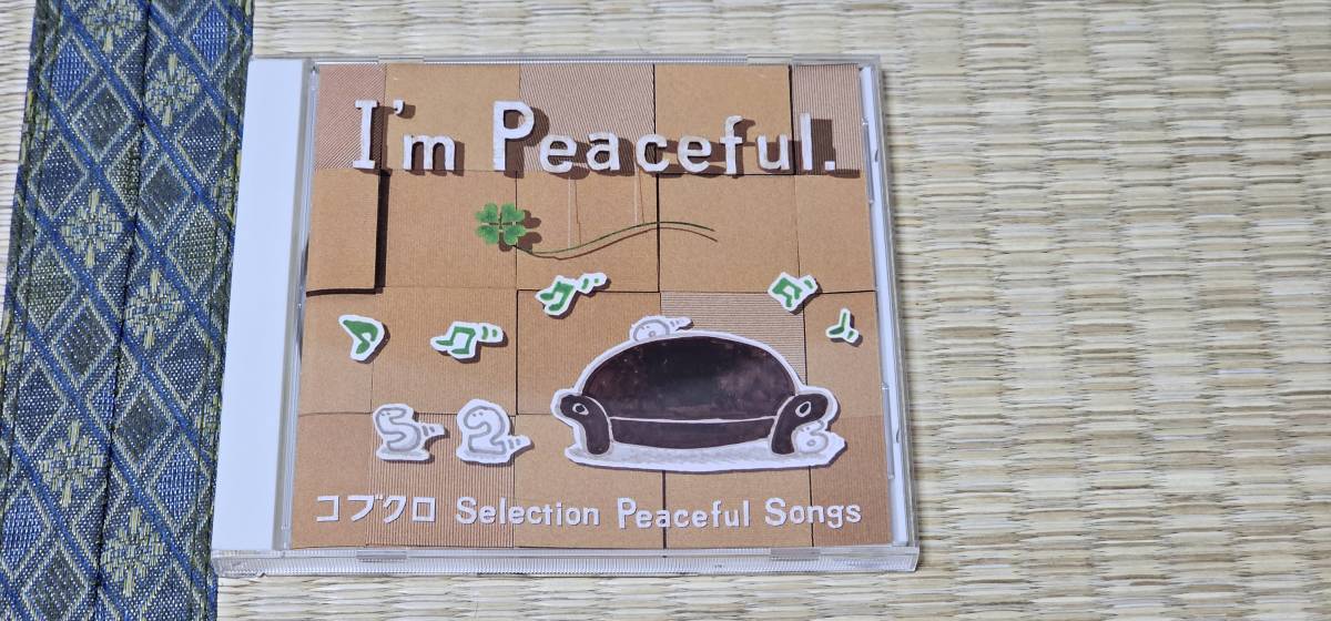 I'm Peaceful 日産ディーラー店頭配布CD/オムニバス　コブクロ選曲　C140_画像1