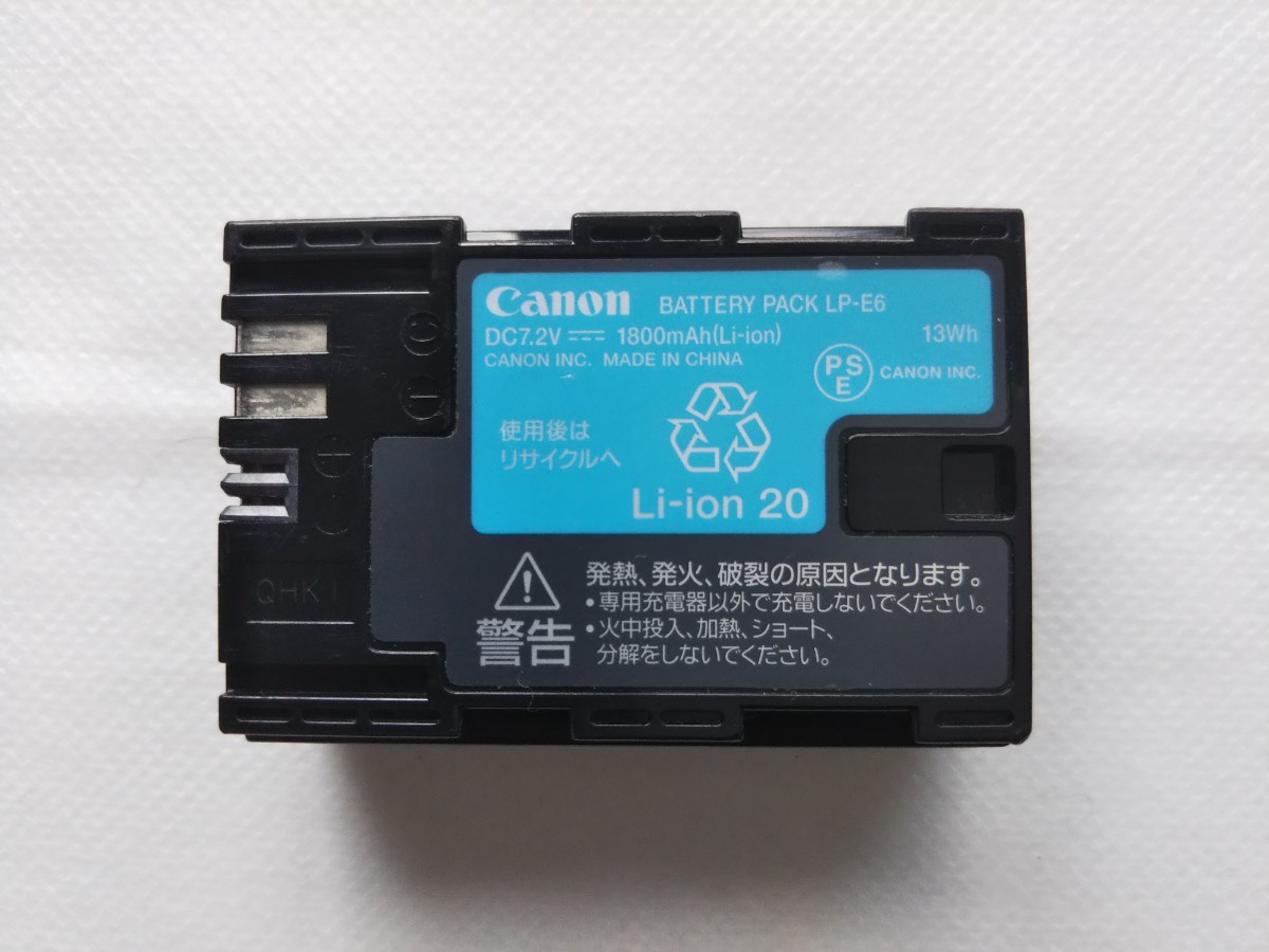 キヤノン Canon LP-E6 純正バッテリー_画像3