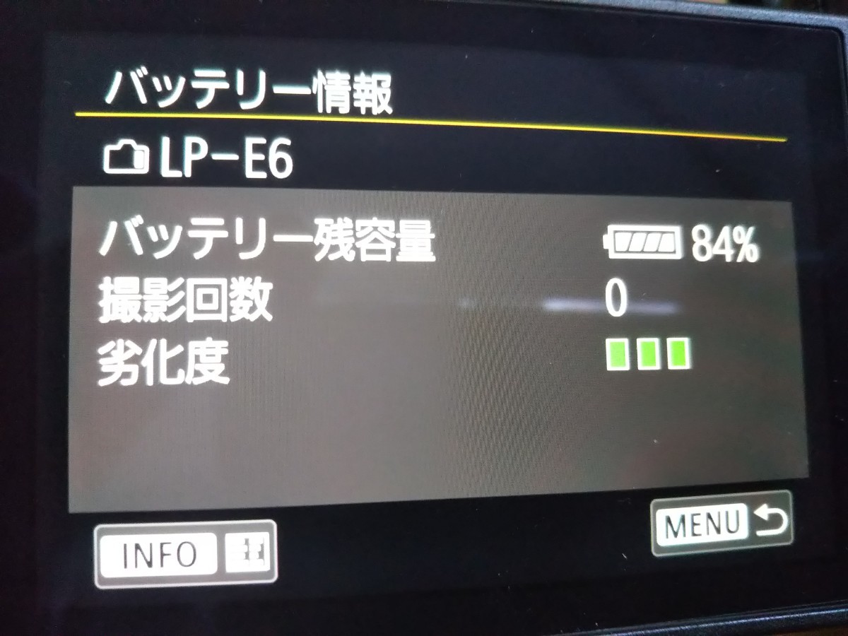 キヤノン Canon LP-E6 純正バッテリー_画像4