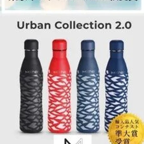 Mother Reusables 冷温　魔法瓶　 ステンレスボトル　500ml　Urban Collection 2.0 Birkenmocks　青×白