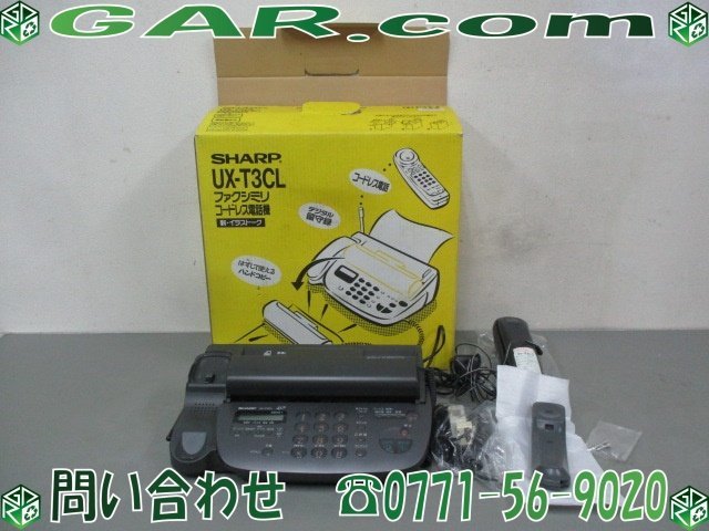 ze45 SHARP/ sharp факс беспроводной телефонный аппарат UX-T3CL факс /FAX рука копирование цифровой отсутствие запись 