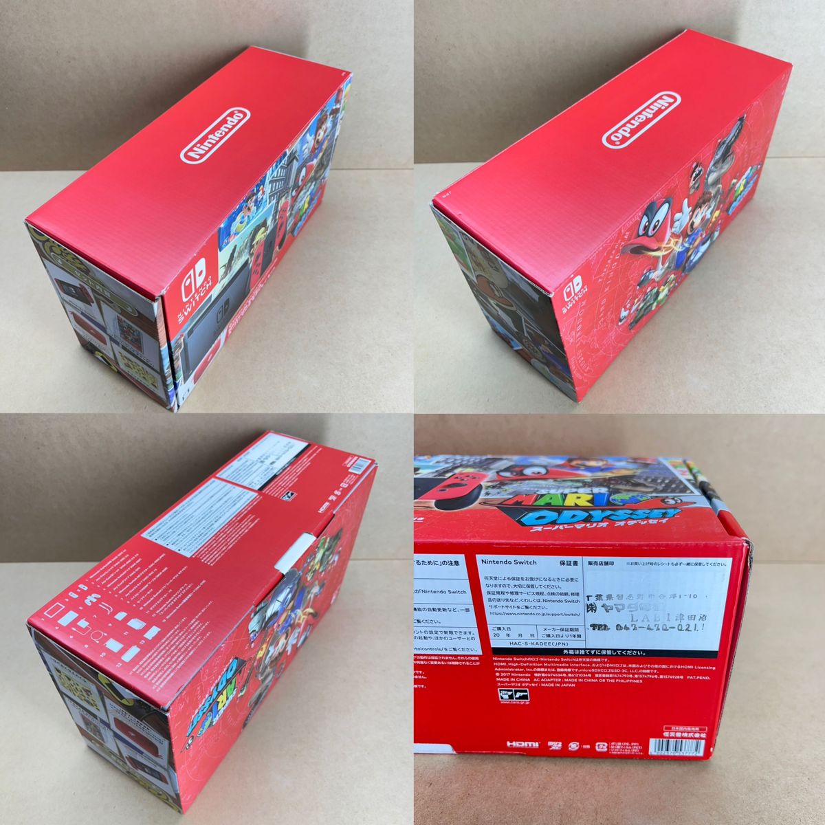 欠品あり】《Switch》未対策機 初期型 本体 2017年製 スーパー 欠品あり】《Switch》未対策機 初期型 本体 2017年製 スーパー