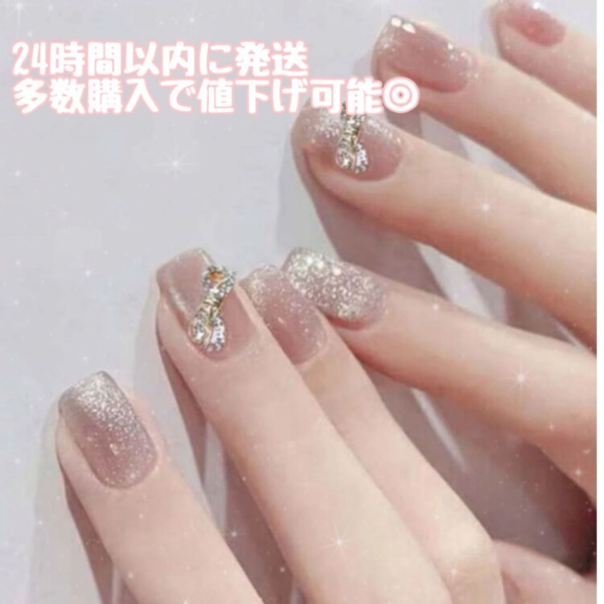 ネイルチップ 付け爪 つけ爪 ピンク マグネット リボン シンプル 韓国 中華 地雷 量産型 結婚式 フレンチ ガーリー