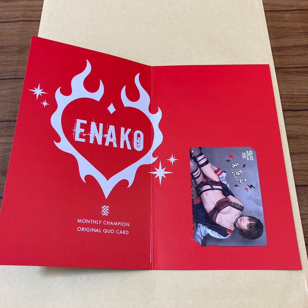 えなこ★クオカード★臺紙付き★送料230円