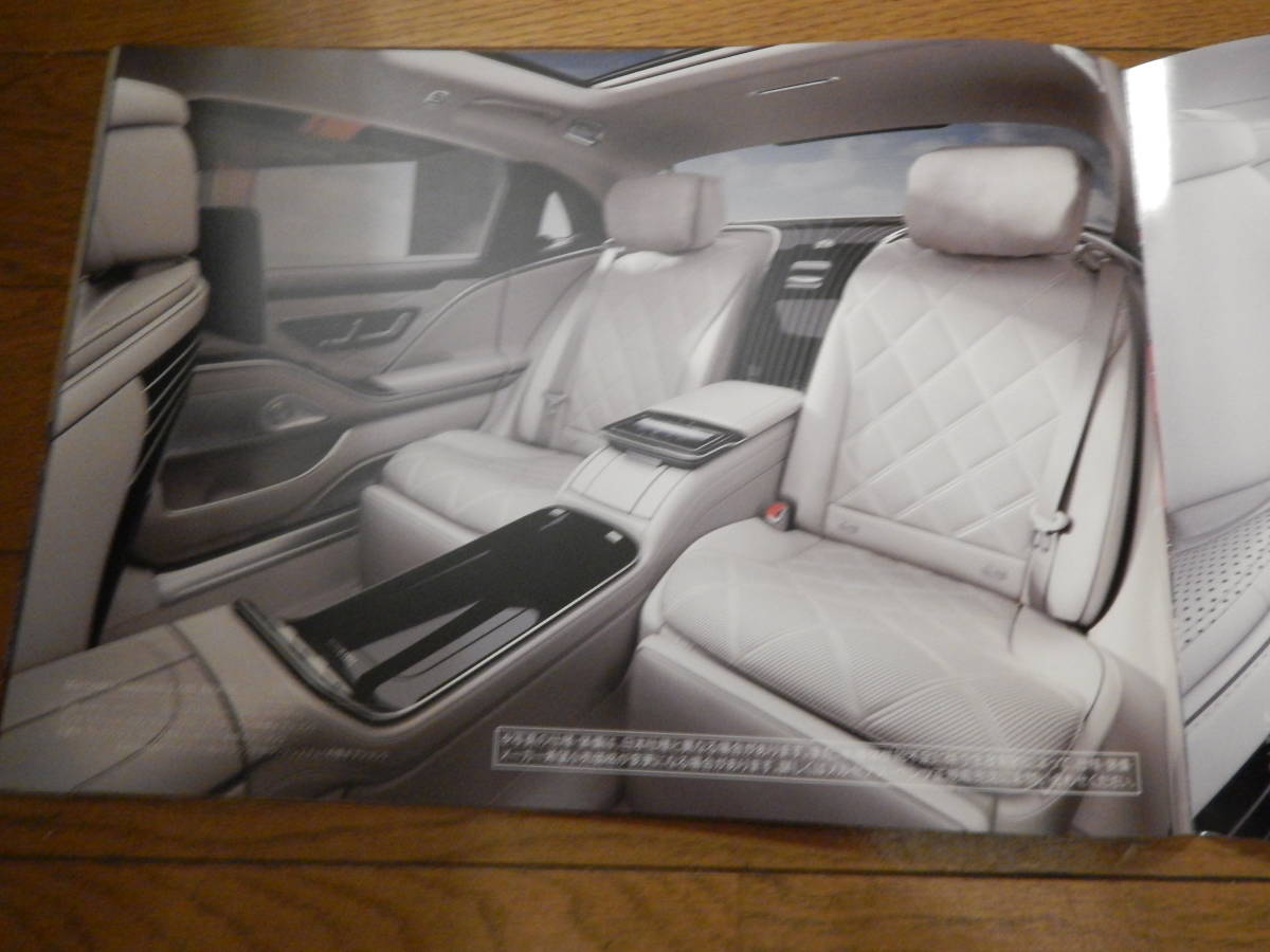 2022 год  март   самый новый  издание  новая модель  Benz ...Ｓ класс  шт.   каталог  