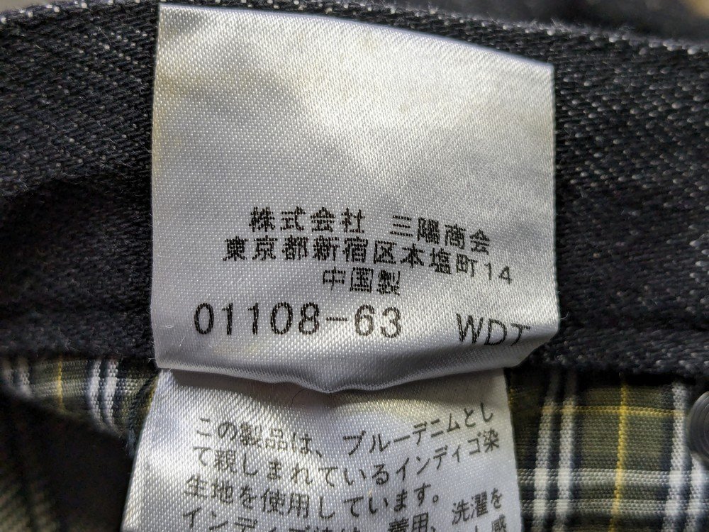 BURBERRY BLACK LABEL バーバリーブラックレーベル ストレートブラックデニム BMS41-101-08 サイズ：76cm カラー：ブラック_画像7