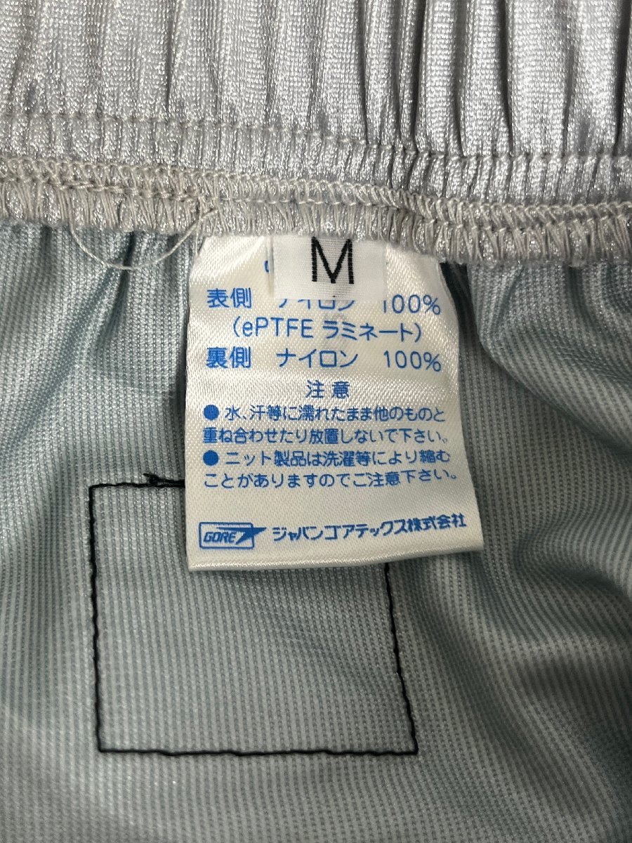 GORETEX ゴアテックス GORE WINDSTOPPER ゴアウィンドストッパー ナイロンパンツ サイズ：M カラー：シルバー パンツ_画像4