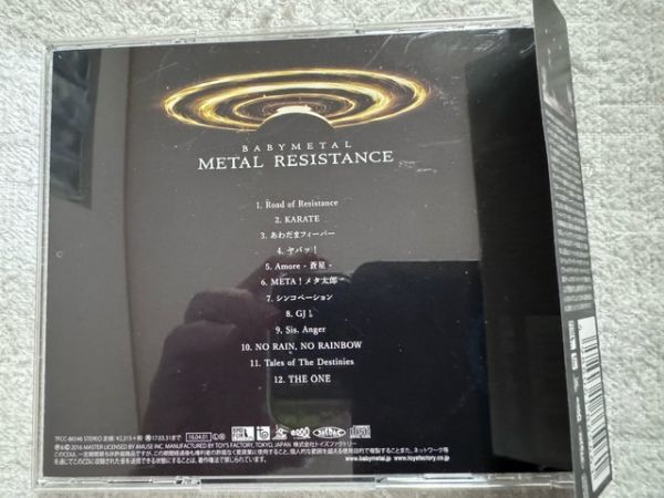 BABYMETALベビーメタル オリジナルアルバムCD「METAL REISTANCE」国内盤!!_画像2