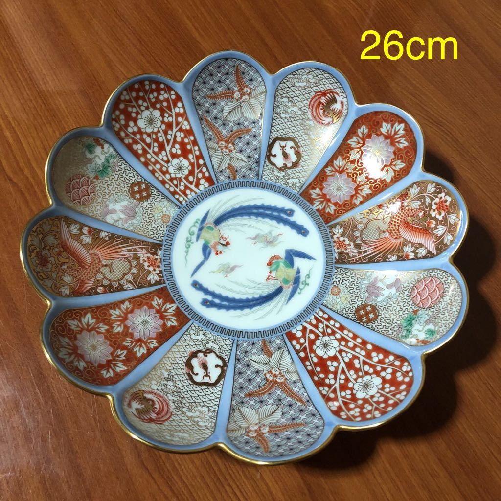 送料無料〉深川製磁 染錦金彩鳳凰 菊割 大皿 盛鉢 煮物 サラダ 送料無料〉深川製磁 染錦金彩鳳凰 菊割 大皿 盛鉢 煮物 サラダ