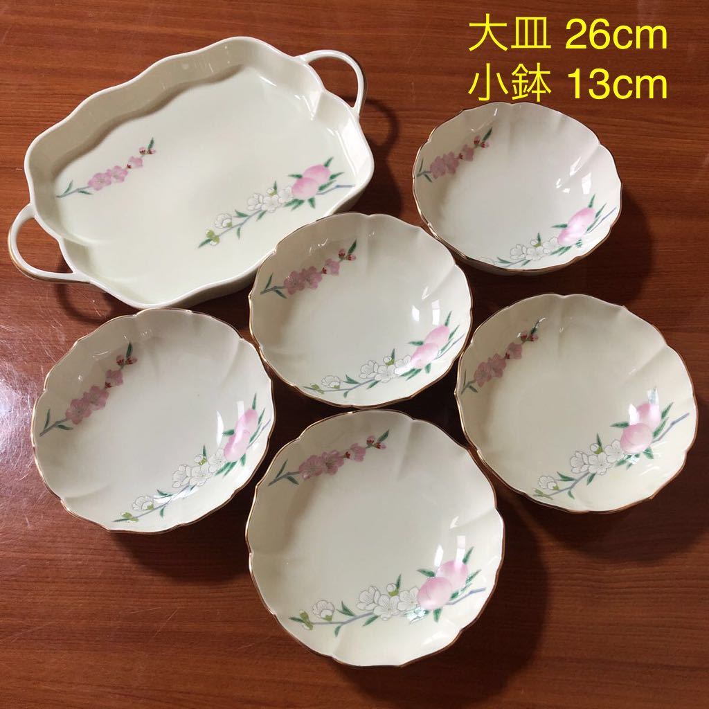 〈送料無料〉深川製磁 桃華 小皿 大皿 取皿 廃盤品 デザートカップ 小鉢 桃 金彩 レアデザイン 桃の節句 プレート 深川製 深川_画像1