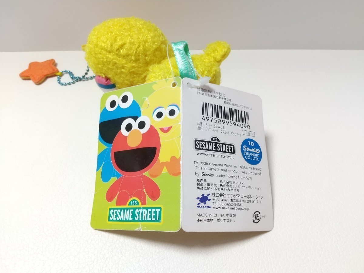 fa knee head Big Bird mascot ball chain 2006 year tag attaching Sesame Street soft toy Sanrio 