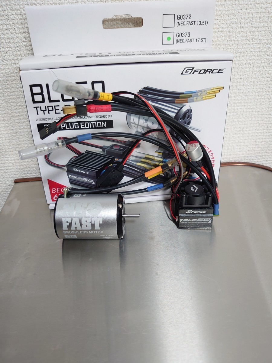 G-FORCE BLC50 ブラシレス ESC・NEO FAST 17.5T モーター コンボ セットT型プラグ 2回のみ使用美品_画像1