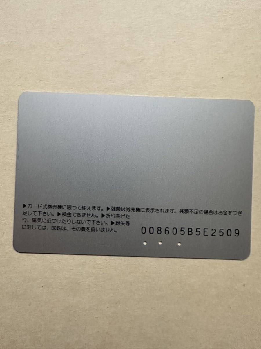 ◆国鉄◆神奈川の風景 江ノ島 日本国有鉄道 使用済み 1000円オレンジカード レトロ アンティーク ビィンテージ 昭和_画像2