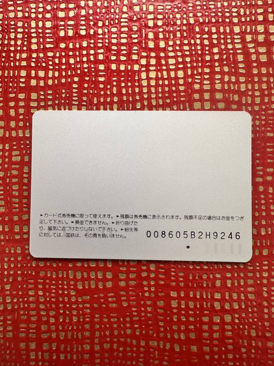 ◆国鉄千葉【１つ穴】◆超美品　横綱土俵入りの図　日本国有鉄道　使用済1000円オレンジカード　アンティーク ビィンテージ _画像2