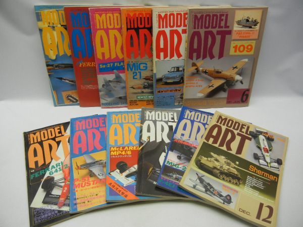 MODEL ART モデル ア－ト ● 1991 1-12 まで 12冊 まとめて ● 古本 コレクション_画像1