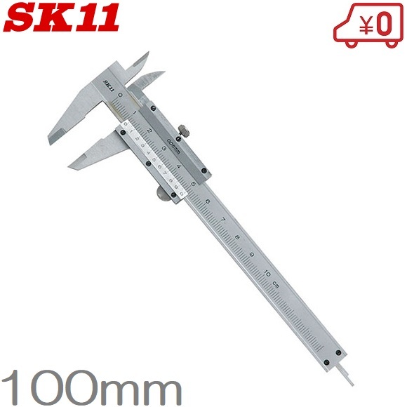 SK11 ノギス 100mm 測定器_画像1