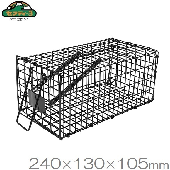 セフティ3 ネズミ捕りカゴ ネズミ捕り機 ネズミ捕り器具 中 240X130X105mm 捕獲器 ねずみとり ネズミ取り ねずみ 駆除 捕獣器 害獣の画像1