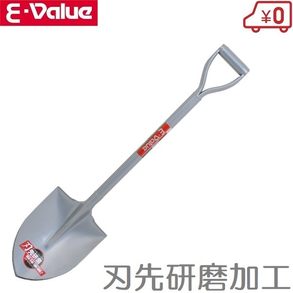 E-Value circle shovel blade . grinding / pipe pattern EPS-1 spade excavation snow shovel shovel gardening 
