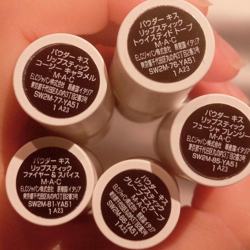 新品　未使用　MAC 口紅 リップ　バイザ　ダズン　ミニパウダー　キス　リップスティック　×　11　スペシャル