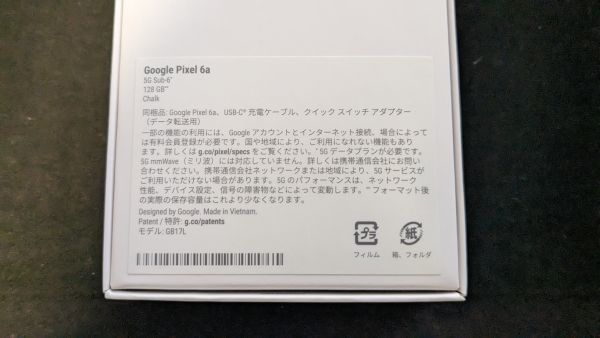 Google Pixel 6a Chalk 128 GB SIMフリー ホワイト 未使用_画像4