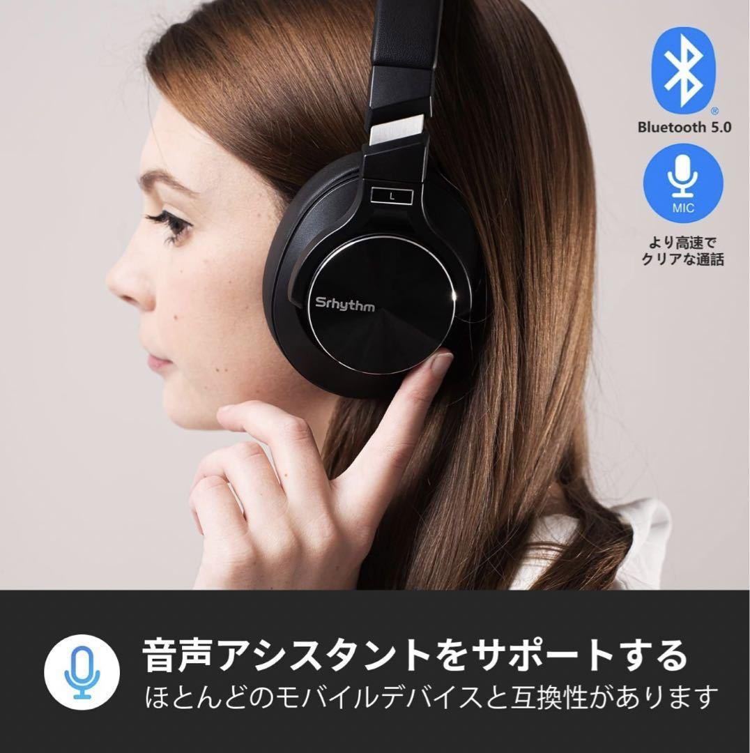 【大特価】ワイヤレスヘッドホン ノイズキャンセリング 急速充電Bluetooth_画像4