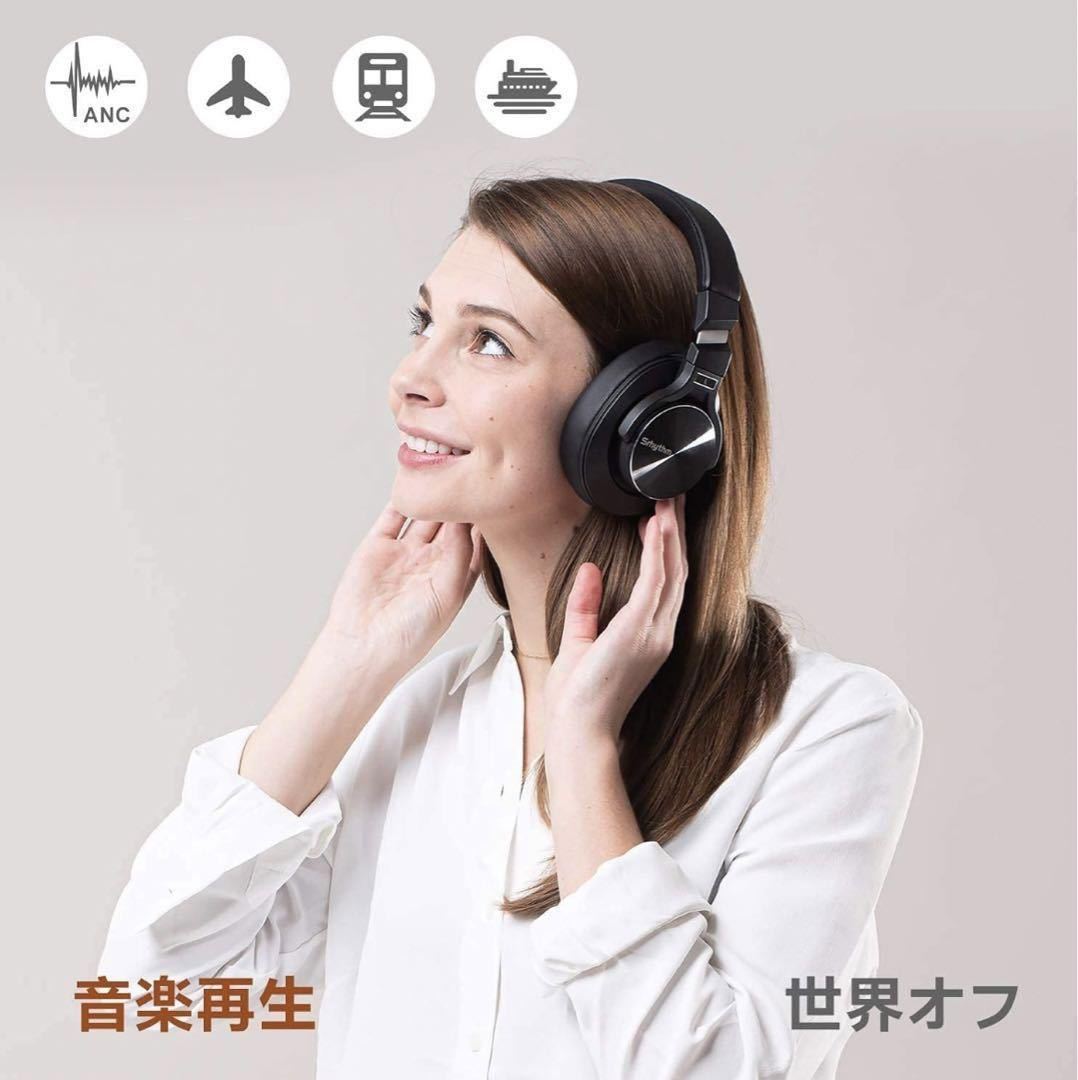 【大特価】ワイヤレスヘッドホン ノイズキャンセリング 急速充電Bluetooth_画像3