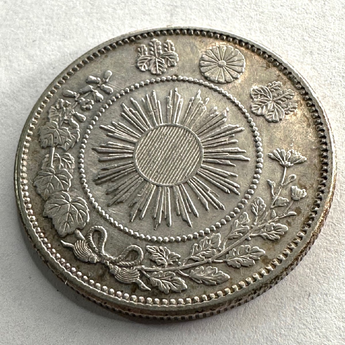 1円～旭日竜小型50銭銀貨【明治4年】希少 明治4年（1871年）旭日竜小型50銭銀貨 量目12.4g 同梱可 収集家放出品 99_画像3