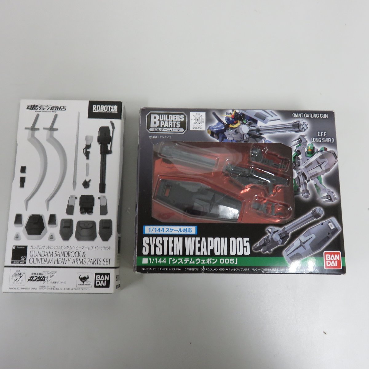 【80】1円～ ビルダーパーツ システムウェポン 005 ＆ ROBOT魂 ガンダムサンドロック＆ヘビーアームズ パーツセット ガンダム 開封済み_画像1