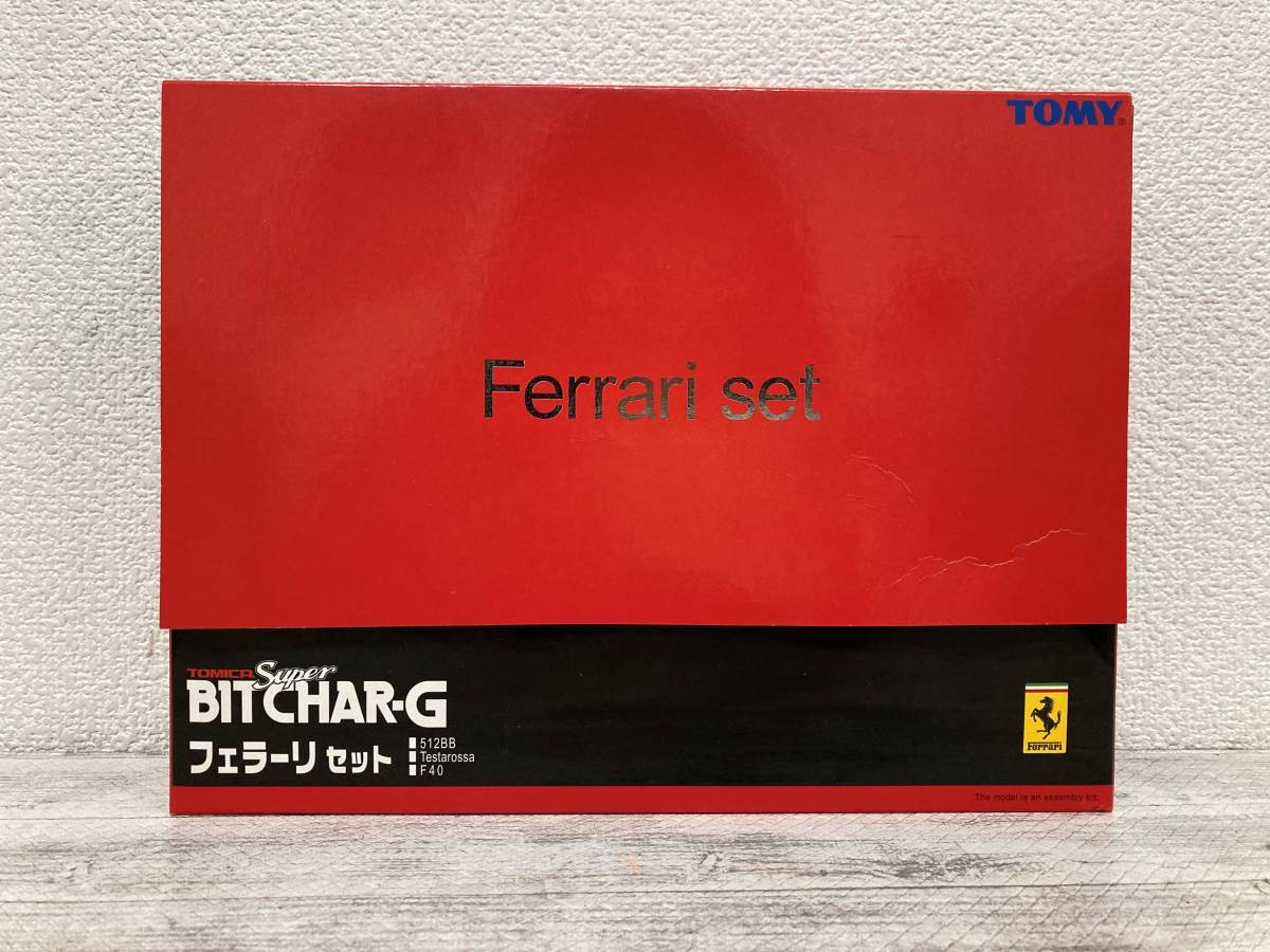 a60 TOMICA Super BITCHAR-G Ferrari Set フェラーリ セット 未使用 箱ヘコミ・黄ばみ有り 動作未確認_画像2